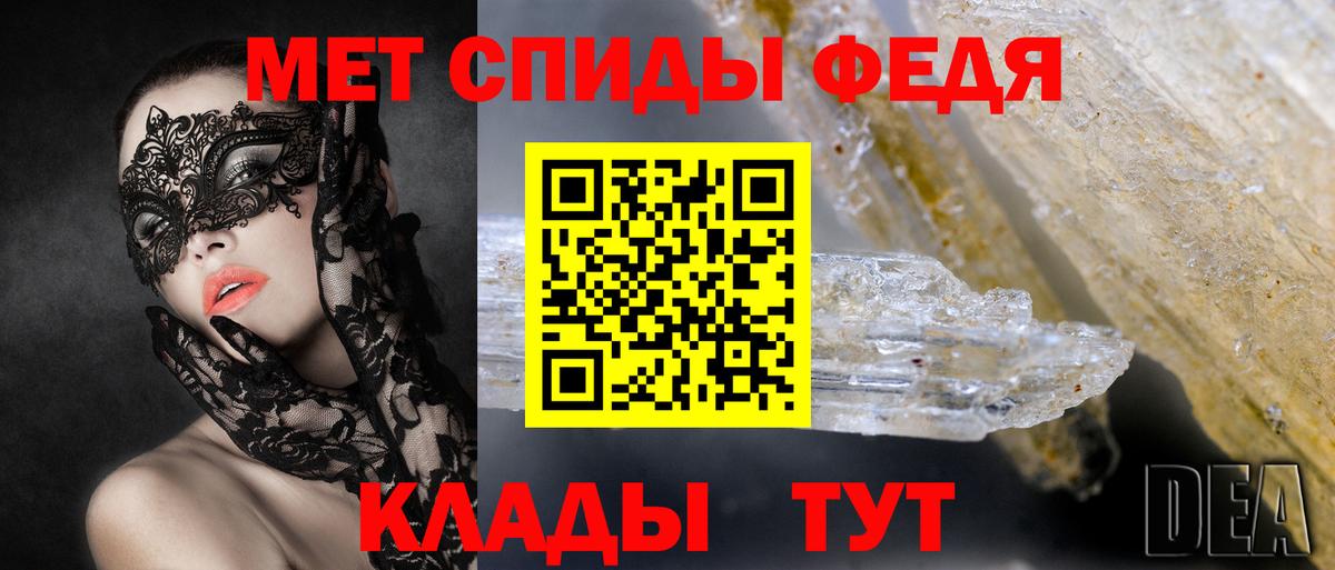 Амфетамин VHQ Добрянка