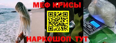 прущие крисы Малгобек