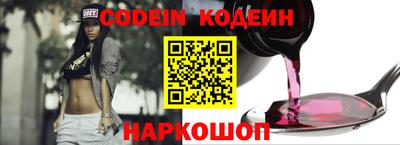спайс Малоярославец
