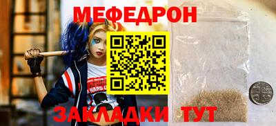 мефедрон VHQ Можга