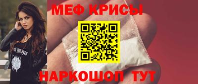 спайс Малоярославец