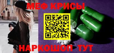 СК Мариинск