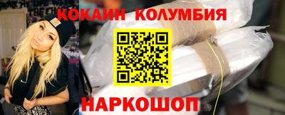 спайс Малоярославец