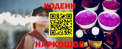 спайс Малоярославец