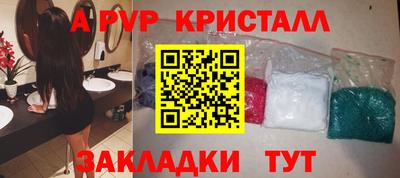 прущие крисы Малгобек