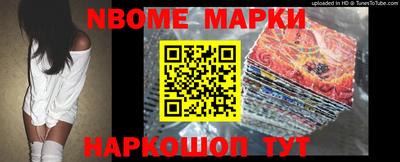 спайс Малоярославец