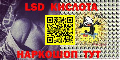спайс Малоярославец