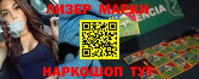 спайс Малоярославец
