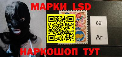 спайс Малоярославец