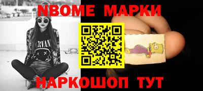 спайс Малоярославец
