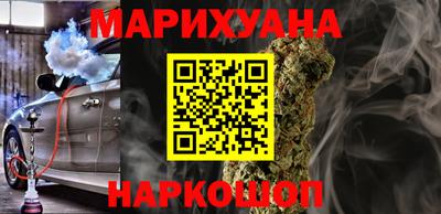 спайс Малоярославец