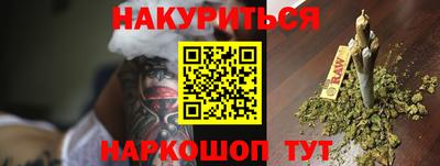 спайс Малоярославец