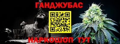 прущие крисы Малгобек