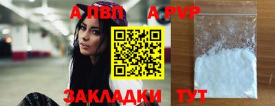 СК Мариинск