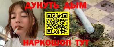 спайс Малоярославец