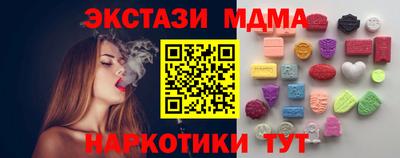 спайс Малоярославец
