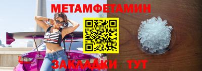 мефедрон VHQ Можга