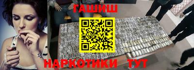 спайс Малоярославец