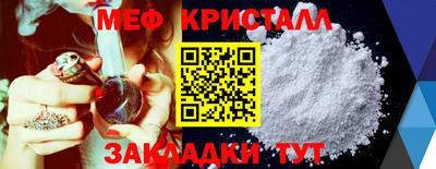 СК Мариинск