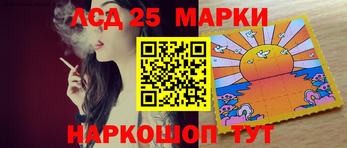 ЛСД экстази  LSD-25 экстази ecstasy  Добрянка  Вход с VPN  ЛСД экстази ecstasy 
